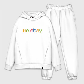 Мужской костюм хлопок OVERSIZE с принтом не ebay мне мозг в городе Новоалтайск,  |  | Тематика изображения на принте: ebay | мат | шутка