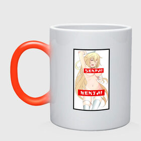 Кружка хамелеон с принтом SENPAI HENTAI 18+ в городе Новоалтайск, керамика | меняет цвет при нагревании, емкость 330 мл | Тематика изображения на принте: ahegao | anime | kodome | manga | senpai | аниме | анимэ | ахегао | кодоме | манга | меха | сенпай | юри | яой
