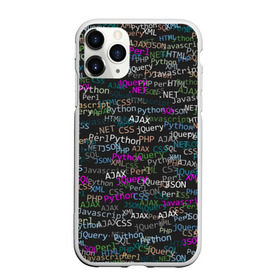 Чехол для iPhone 11 Pro матовый с принтом Web разработчик в городе Новоалтайск, Силикон |  | .net | ajax | css | html | javascript | jquery | json | perl | php | python | sql | xml | администратор | айти | айтишник | веб | вебмастер | программирование | программист | сисадмин