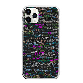 Чехол для iPhone 11 Pro Max матовый с принтом Web разработчик в городе Новоалтайск, Силикон |  | Тематика изображения на принте: .net | ajax | css | html | javascript | jquery | json | perl | php | python | sql | xml | администратор | айти | айтишник | веб | вебмастер | программирование | программист | сисадмин