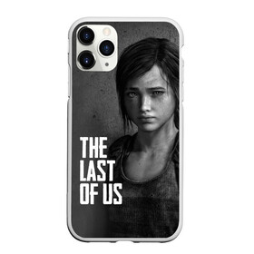 Чехол для iPhone 11 Pro Max матовый с принтом THE LAST OF US в городе Новоалтайск, Силикон |  | gamer | player | stels | the last of us | the last of us part 2 | бегун | джоэл | каннибалы | охотники | сталкер | топляк | цикады | щелкун | элли