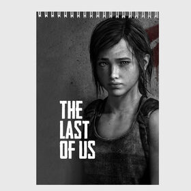 Скетчбук с принтом THE LAST OF US в городе Новоалтайск, 100% бумага
 | 48 листов, плотность листов — 100 г/м2, плотность картонной обложки — 250 г/м2. Листы скреплены сверху удобной пружинной спиралью | gamer | player | stels | the last of us | the last of us part 2 | бегун | джоэл | каннибалы | охотники | сталкер | топляк | цикады | щелкун | элли
