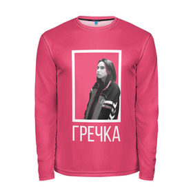 Мужской лонгслив 3D с принтом Гречка pink в городе Новоалтайск, 100% полиэстер | длинные рукава, круглый вырез горловины, полуприлегающий силуэт | анастасия иванова | гречка | люби меня люби | недокасаемость | подростки