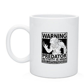 Кружка с принтом PREDATOR в городе Новоалтайск, керамика | объем — 330 мл, диаметр — 80 мм. Принт наносится на бока кружки, можно сделать два разных изображения | Тематика изображения на принте: 90 е | alien | predator | алфи аллен | кино | оливия манн | пришельцы | фильмы | хищник | чужой | шейн блэк