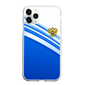 Чехол для iPhone 11 Pro матовый с принтом Россия в городе Новоалтайск, Силикон |  | russia | sport | герб | россия | русский | символика рф | спорт | спортивный | униформа | форма | я русский