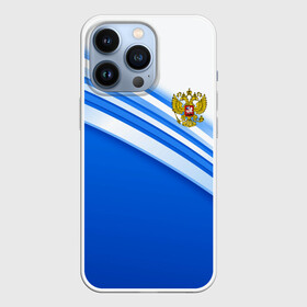 Чехол для iPhone 13 Pro с принтом Россия в городе Новоалтайск,  |  | russia | sport | герб | россия | русский | символика рф | спорт | спортивный | униформа | форма | я русский
