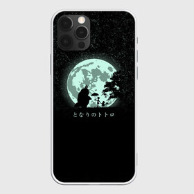 Чехол для iPhone 12 Pro Max Мой сосед Тоторо: в городе Новоалтайск, Силикон | | anime | аниме | анимэ | герои | канта огаки | котобус | мой сосед тоторо | мультсериал | мультфильм | мэй кусакабэ | сацуки кусакабэ | сусуватари | тацуо кусакабэ | тоторо | ясуко кусакабэ