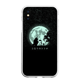 Чехол для iPhone XS Max матовый с принтом Мой сосед Тоторо в городе Новоалтайск, Силикон | Область печати: задняя сторона чехла, без боковых панелей | anime | аниме | анимэ | герои | канта огаки | котобус | мой сосед тоторо | мультсериал | мультфильм | мэй кусакабэ | сацуки кусакабэ | сусуватари | тацуо кусакабэ | тоторо | ясуко кусакабэ