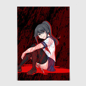 Постер YANDERE: в городе Новоалтайск, 100% бумага
 | бумага, плотность 150 мг. Матовая, но за счет высокого коэффициента гладкости имеет небольшой блеск и дает на свету блики, но в отличии от глянцевой бумаги не покрыта лаком | ahegao | anime | kawai | kowai | otaku | senpai | sugoi | waifu | weeaboo | yandere | аниме | ахегао | вайфу | виабу | каваи | ковай | культура | отаку | сенпай | сугои | тренд | яндере