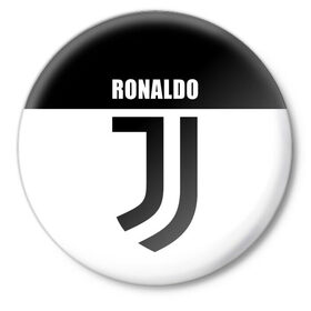 Значок с принтом Ronaldo Juventus в городе Новоалтайск,  металл | круглая форма, металлическая застежка в виде булавки | Тематика изображения на принте: cr7 | cristiano ronaldo | football | juventus | криштиану роналду | роналдо | роналду | ювентус