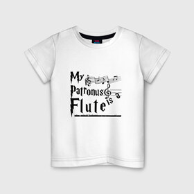 Детская футболка хлопок с принтом My patronus FLUTE в городе Новоалтайск, 100% хлопок | круглый вырез горловины, полуприлегающий силуэт, длина до линии бедер | флейта | флейтист