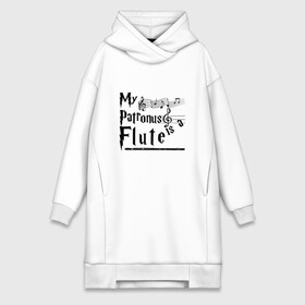 Платье-худи хлопок с принтом My patronus FLUTE в городе Новоалтайск,  |  | флейта | флейтист