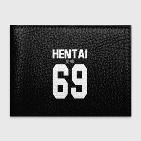 Обложка для студенческого билета с принтом HENTAI в городе Новоалтайск, натуральная кожа | Размер: 11*8 см; Печать на всей внешней стороне | Тематика изображения на принте: ahegao | anime | kodome | manga | senpai | аниме | анимэ | ахегао | кодоме | манга | меха | сенпай | юри | яой