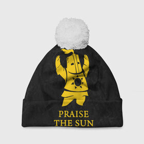 Шапка 3D c помпоном с принтом PRAISE THE SUN в городе Новоалтайск, 100% полиэстер | универсальный размер, печать по всей поверхности изделия | dark souls | game | gamer | knight | play | player | praise the sun | дарк соулс | доспехи | игры | надпись | рыцарь | темные души