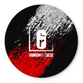Коврик круглый с принтом RAINBOW SIX SIEGE в городе Новоалтайск, резина и полиэстер | круглая форма, изображение наносится на всю лицевую часть | Тематика изображения на принте: 2019 | blue | cybersport | esport | liquid | logo | pro league | team | team liquid | киберспорт | логотип | тим ликвид | фирменные цвета