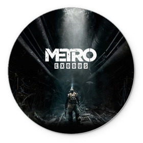 Коврик круглый с принтом METRO EXODUS в городе Новоалтайск, резина и полиэстер | круглая форма, изображение наносится на всю лицевую часть | exodus | horror | metro exodus | survival | игры | исход | метро | метро 2035