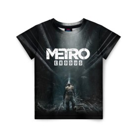 Детская футболка 3D с принтом METRO EXODUS в городе Новоалтайск, 100% гипоаллергенный полиэфир | прямой крой, круглый вырез горловины, длина до линии бедер, чуть спущенное плечо, ткань немного тянется | Тематика изображения на принте: exodus | horror | metro exodus | survival | игры | исход | метро | метро 2035