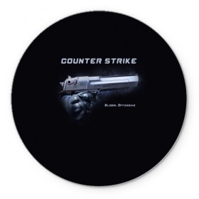 Коврик круглый с принтом Counter Strike в городе Новоалтайск, резина и полиэстер | круглая форма, изображение наносится на всю лицевую часть | counter | global | offensive | strike | контр | оружия | страйк | шутер