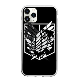 Чехол для iPhone 11 Pro матовый с принтом Атака Титанов (1) в городе Новоалтайск, Силикон |  | anime | attack | attack on titan | titan | атака | атака титанов | бой | титан