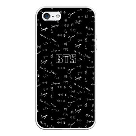 Чехол для iPhone 5/5S матовый с принтом BTS в городе Новоалтайск, Силикон | Область печати: задняя сторона чехла, без боковых панелей | bts | bts army | j hope | jimin | jin | jungkook | k pop | rap monster | rapmon | suga | v | бтс | группа | корея