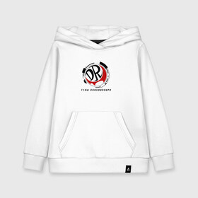 Детская толстовка хлопок с принтом TEAM DANGANRONPA в городе Новоалтайск, 100% хлопок | Круглый горловой вырез, эластичные манжеты, пояс, капюшен | anime | bear | black  white | danganronpa | korokuma | monodam | monokuma | monomi | monotaro | pink | rabbit | school | shirokuma | аниме | главарь | мoноми | монокума | черно белый | школа
