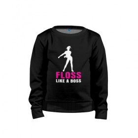 Детский свитшот хлопок с принтом Floss like a boss в городе Новоалтайск, 100% хлопок | круглый вырез горловины, эластичные манжеты, пояс и воротник | dance | floss | flossing | like a boss | бос | движение | деб | дэб | кулаки | любит | размахивает | руками | руки | танец | танцевальное | флос | флосинг | флосс | флоссинг