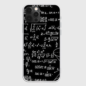 Чехол для iPhone 12 Pro Max с принтом ФОРМУЛЫ АЛГЕБРА в городе Новоалтайск, Силикон |  | Тематика изображения на принте: e mc 2 | emc 2 | school | знаменитые формулы | физика | формулы | школа | эйнштейн