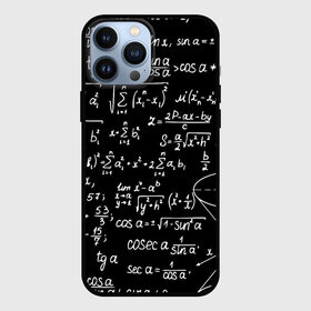 Чехол для iPhone 13 Pro Max с принтом ФОРМУЛЫ АЛГЕБРА в городе Новоалтайск,  |  | e mc 2 | emc 2 | school | знаменитые формулы | физика | формулы | школа | эйнштейн