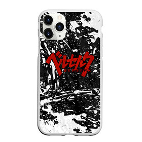Чехол для iPhone 11 Pro матовый с принтом BERSERK в городе Новоалтайск, Силикон |  | anime | berserk | heroes | knight | manga | аниме | берсерк | герои | манга | рыцарь