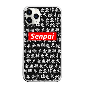 Чехол для iPhone 11 Pro матовый с принтом СЕМПАЙ - SENPAI в городе Новоалтайск, Силикон |  | ahegao | anime | kawai | kowai | oppai | otaku | senpai | sugoi | waifu | weeaboo | yandere | аниме | ахегао | вайфу | виабу | каваи | ковай | культура | отаку | сенпай | сугои | тренд | яндере