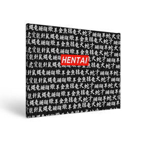 Холст прямоугольный с принтом HENTAI в городе Новоалтайск, 100% ПВХ |  | Тематика изображения на принте: ahegao | kawai | kowai | oppai | otaku | senpai | sugoi | waifu | yandere | ахегао | ковай | отаку | сенпай | яндере