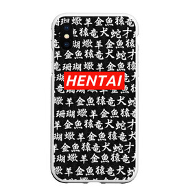 Чехол для iPhone XS Max матовый с принтом HENTAI в городе Новоалтайск, Силикон | Область печати: задняя сторона чехла, без боковых панелей | ahegao | kawai | kowai | oppai | otaku | senpai | sugoi | waifu | yandere | ахегао | ковай | отаку | сенпай | яндере
