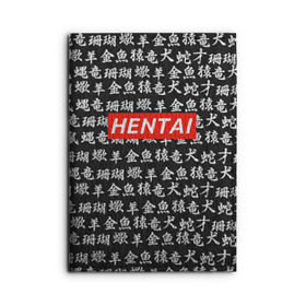 Обложка для автодокументов с принтом HENTAI в городе Новоалтайск, натуральная кожа |  размер 19,9*13 см; внутри 4 больших “конверта” для документов и один маленький отдел — туда идеально встанут права | Тематика изображения на принте: ahegao | kawai | kowai | oppai | otaku | senpai | sugoi | waifu | yandere | ахегао | ковай | отаку | сенпай | яндере