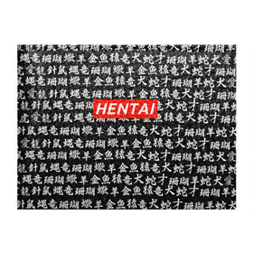 Обложка для студенческого билета с принтом HENTAI в городе Новоалтайск, натуральная кожа | Размер: 11*8 см; Печать на всей внешней стороне | ahegao | kawai | kowai | oppai | otaku | senpai | sugoi | waifu | yandere | ахегао | ковай | отаку | сенпай | яндере
