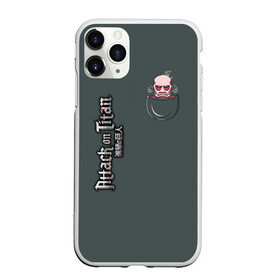 Чехол для iPhone 11 Pro матовый с принтом Атака титанов в городе Новоалтайск, Силикон |  | Тематика изображения на принте: 2 | 3 | anime | attack on titan | the wings of counterattack | аниме | анимэ | армин арлерт | атака на титанов | атака титанов | микаса аккерман | мультсериал | эрен йегер | японское
