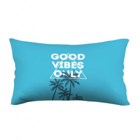 Подушка 3D антистресс с принтом Good vibes only в городе Новоалтайск, наволочка — 100% полиэстер, наполнитель — вспененный полистирол | состоит из подушки и наволочки на молнии | vibe | настроение | пальмы