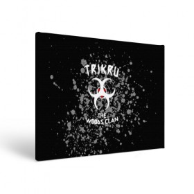 Холст прямоугольный с принтом Trikru the woods clan в городе Новоалтайск, 100% ПВХ |  | 100 | grounders | skaikru | the 100 | trikru | wonkru | беллами | блейк | гриффин | кейн | клан | кларк | лекса | линкольн | мерфи | монти | октавия | сериал | сотня | финн | эбби