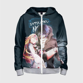 Детская толстовка 3D на молнии с принтом Satsuriku no tenshi в городе Новоалтайск, 100% полиэстер |  манжеты и пояс оформлены широкой мягкой резинкой, двухслойный капюшон со шнурком для регулировки, спереди карманы и застежка-молния
 | Тематика изображения на принте: angel of death | satsuriku no tenshi | ангел кровопролития | зак | рейчел гарднер