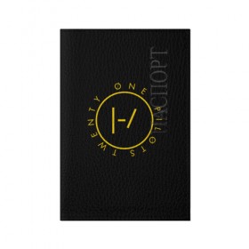 Обложка для паспорта матовая кожа TWENTY ONE PILOTS TOP: в городе Новоалтайск, натуральная матовая кожа | размер 19,3 х 13,7 см; прозрачные пластиковые крепления | 21 pilots | 21p | music | rock | top | trench | twenty one pilots | группа | музыка | рок