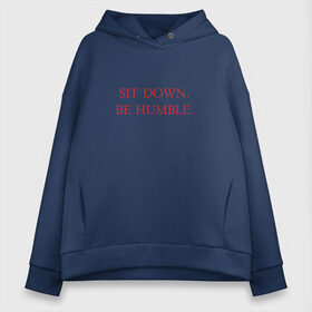Женское худи Oversize хлопок с принтом Sit down be humble в городе Новоалтайск, френч-терри — 70% хлопок, 30% полиэстер. Мягкий теплый начес внутри —100% хлопок | боковые карманы, эластичные манжеты и нижняя кромка, капюшон на магнитной кнопке | Тематика изображения на принте: humble | kendrick lamar | кендрик ламар