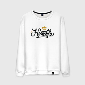 Мужской свитшот хлопок с принтом HUMBLE в городе Новоалтайск, 100% хлопок |  | humble | kendrick lamar | кендрик ламар