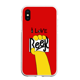 Чехол для iPhone XS Max матовый с принтом I love Beer в городе Новоалтайск, Силикон | Область печати: задняя сторона чехла, без боковых панелей | bart | beer | family | homer | lisa | maggie | marge | simpson | simpsons | sprihgfield | thesimpsons | барт | гомер | лиза | мардж | мегги | семья | симпсоны | спрингфилд