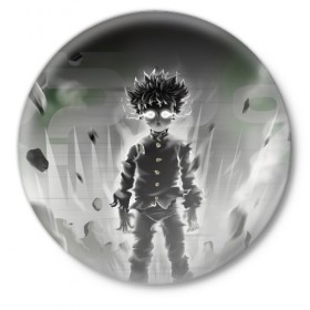Значок с принтом Mob Psycho в городе Новоалтайск,  металл | круглая форма, металлическая застежка в виде булавки | anime | mob psycho 100 | shigeo kageyama | аниме | моб психо 100