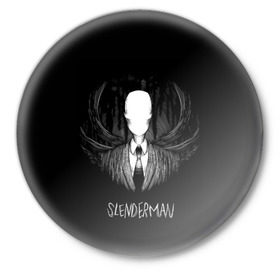 Значок с принтом SLENDER MAN в городе Новоалтайск,  металл | круглая форма, металлическая застежка в виде булавки | horror | slender | slender the arrival | slenderman | монстры | ночь | фантастика