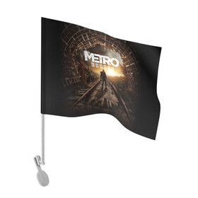 Флаг для автомобиля с принтом  METRO EXODUS | МЕТРО ИСХОД в городе Новоалтайск, 100% полиэстер | Размер: 30*21 см | exodus | horror | metro exodus | survival | игры | исход | метро | метро 2035