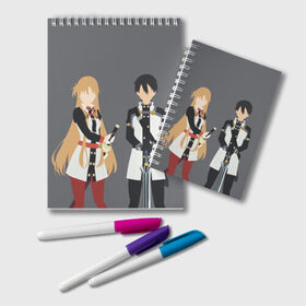 Блокнот с принтом Sword Art Online в городе Новоалтайск, 100% бумага | 48 листов, плотность листов — 60 г/м2, плотность картонной обложки — 250 г/м2. Листы скреплены удобной пружинной спиралью. Цвет линий — светло-серый
 | sao | асуна | кирито