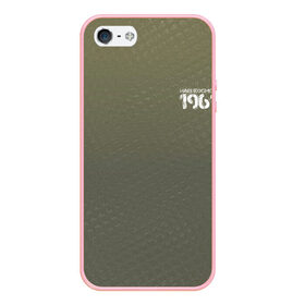 Чехол для iPhone 5/5S матовый с принтом #Нашкосмос 1961 в городе Новоалтайск, Силикон | Область печати: задняя сторона чехла, без боковых панелей | армия | гагарин | градиент | защитная | зеленая | космос | ссср | хаки