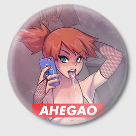 Значок Poke Ahegao: в городе Новоалтайск, металл | круглая форма, металлическая застежка в виде булавки | ahegao | anime | pokemon | аниме | ахегао | покемон