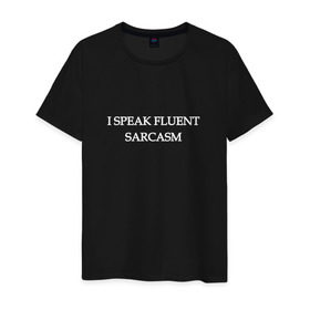 Мужская футболка хлопок с принтом I SPEAK FLUENT SARCASM в городе Новоалтайск, 100% хлопок | прямой крой, круглый вырез горловины, длина до линии бедер, слегка спущенное плечо. | sarcasm | надписи | сарказм | свободно владею сарказмом