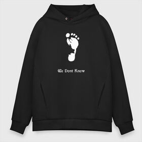 Мужское худи Oversize хлопок с принтом WE DON`T KNOW в городе Новоалтайск, френч-терри — 70% хлопок, 30% полиэстер. Мягкий теплый начес внутри —100% хлопок | боковые карманы, эластичные манжеты и нижняя кромка, капюшон на магнитной кнопке | dovahkiin | dragonborn | fus ro dah | royal play | rpg | skyrim | tes | tes online | the elder scrolls | война | докавин | компьютерные игры | рпг